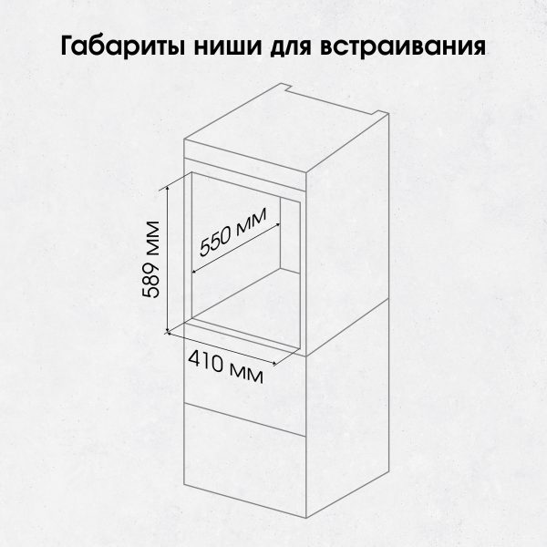 Духовой электрический шкаф Zigmund & Shtain E 172 S