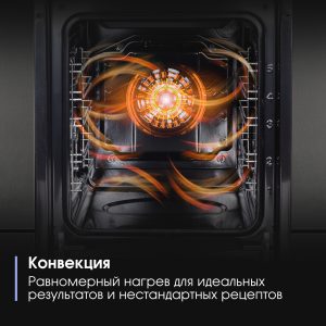 Духовой электрический шкаф Zigmund & Shtain E 172 S