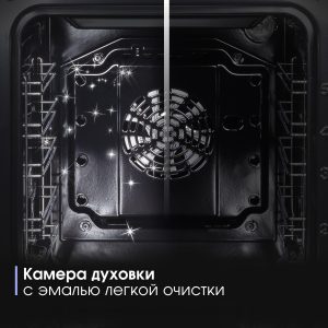 Духовой электрический шкаф Zigmund & Shtain E 172 S