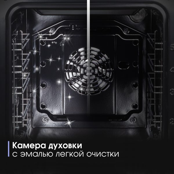 Духовой электрический шкаф Zigmund & Shtain E 172 S