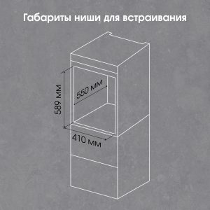 Духовой электрический шкаф Zigmund & Shtain E 172 W