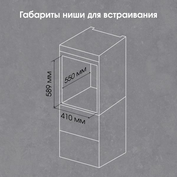 Духовой электрический шкаф Zigmund & Shtain E 172 W