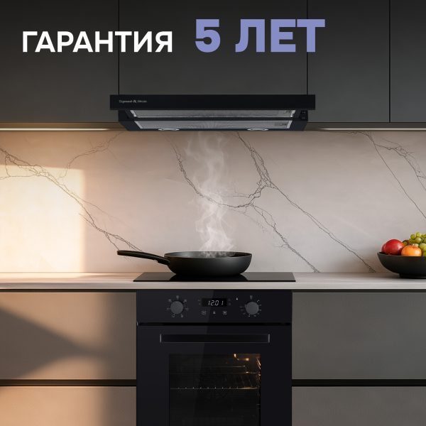 Духовой электрический шкаф Zigmund & Shtain E 173 B