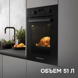Духовой электрический шкаф Zigmund & Shtain E 173 B