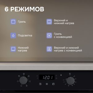 Духовой электрический шкаф Zigmund & Shtain E 173 B