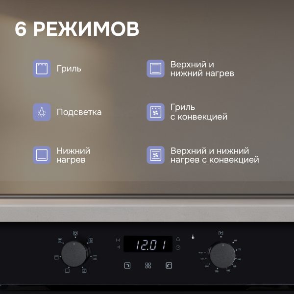 Духовой электрический шкаф Zigmund & Shtain E 173 B