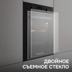 Духовой электрический шкаф Zigmund & Shtain E 173 B