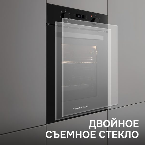 Духовой электрический шкаф Zigmund & Shtain E 173 B