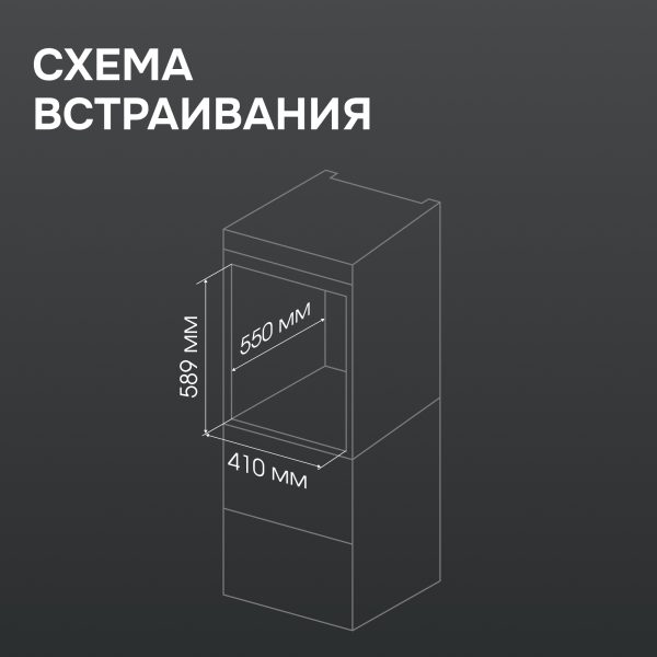 Духовой электрический шкаф Zigmund & Shtain E 173 S