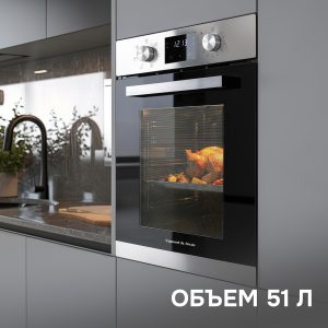 Духовой электрический шкаф Zigmund & Shtain E 173 S