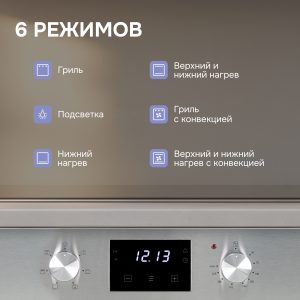 Духовой электрический шкаф Zigmund & Shtain E 173 S