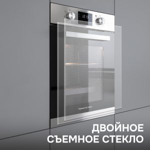 Духовой электрический шкаф Zigmund & Shtain E 173 S
