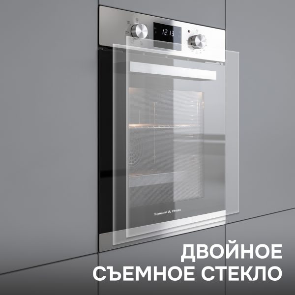 Духовой электрический шкаф Zigmund & Shtain E 173 S