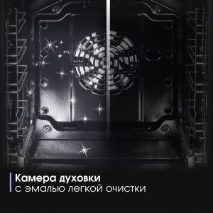 Духовой электрический шкаф Zigmund & Shtain E 174 B