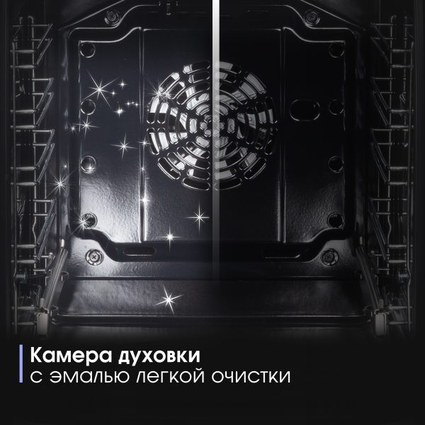 Духовой электрический шкаф Zigmund & Shtain E 174 B