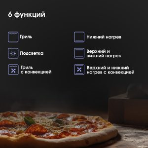 Духовой электрический шкаф Zigmund & Shtain E 174 S