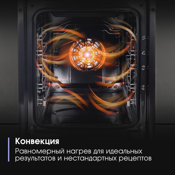 Духовой электрический шкаф Zigmund & Shtain E 174 S