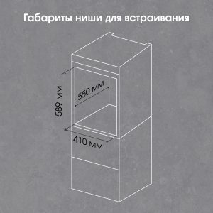 Духовой электрический шкаф Zigmund & Shtain E 174 W