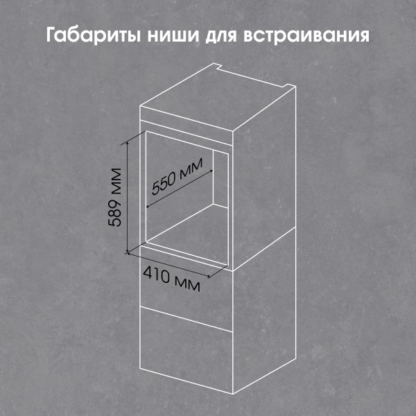 Духовой электрический шкаф Zigmund & Shtain E 174 W