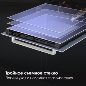 Духовой электрический шкаф Zigmund & Shtain E 174 W