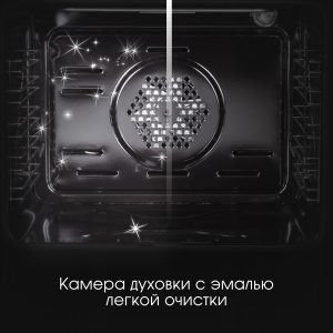 Духовой электрический шкаф Zigmund & Shtain E 175 B