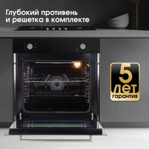 Духовой электрический шкаф Zigmund & Shtain E 175 B