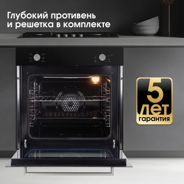 Духовой электрический шкаф Zigmund & Shtain E 175 B