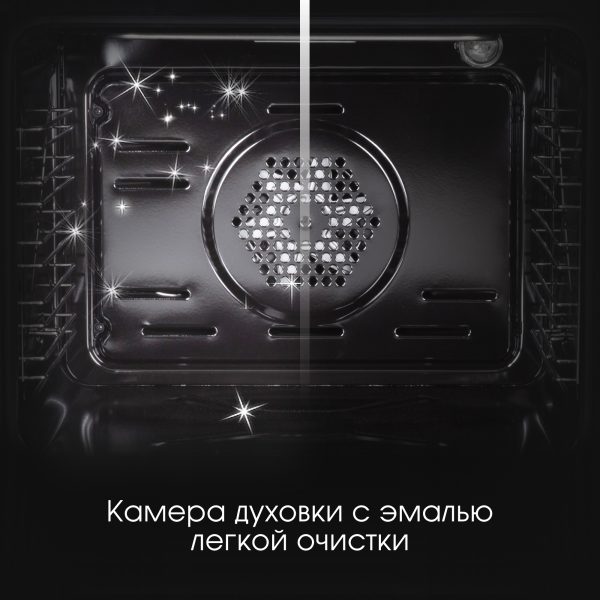 Духовой электрический шкаф Zigmund & Shtain E 175 S