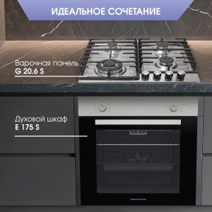 Духовой электрический шкаф Zigmund & Shtain E 175 S