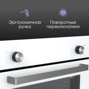 Духовой электрический шкаф Zigmund & Shtain E 175 W