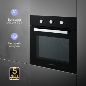 Духовой электрический шкаф Zigmund & Shtain E 176 B