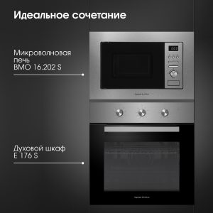 Духовой электрический шкаф Zigmund & Shtain E 176 S