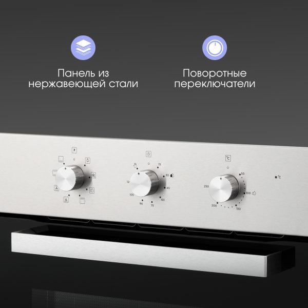 Духовой электрический шкаф Zigmund & Shtain E 176 S