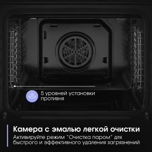 Духовой электрический шкаф Zigmund & Shtain E 176 S