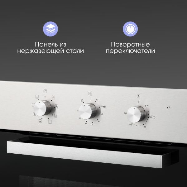Духовой электрический шкаф Zigmund & Shtain E 176 S