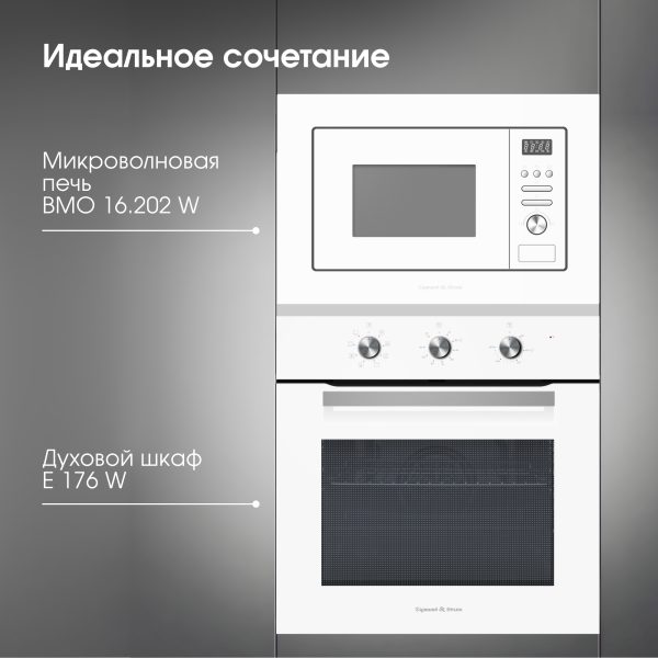 Духовой электрический шкаф Zigmund & Shtain E 176 W