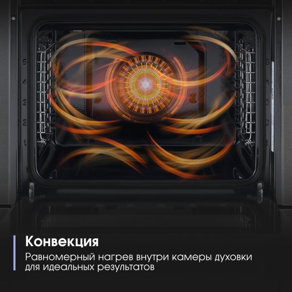 Духовой электрический шкаф Zigmund & Shtain E 176 W