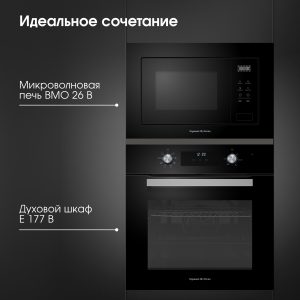 Духовой электрический шкаф Zigmund & Shtain E 177 B