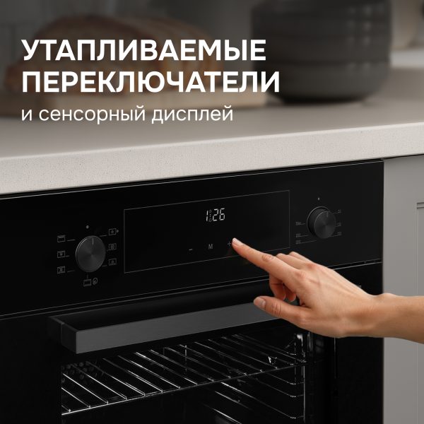 Духовой электрический шкаф Zigmund & Shtain E 153 B
