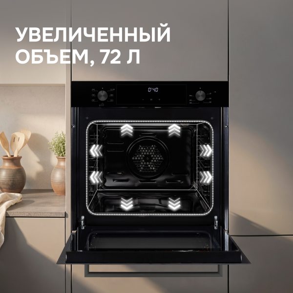Духовой электрический шкаф Zigmund & Shtain E 153 B