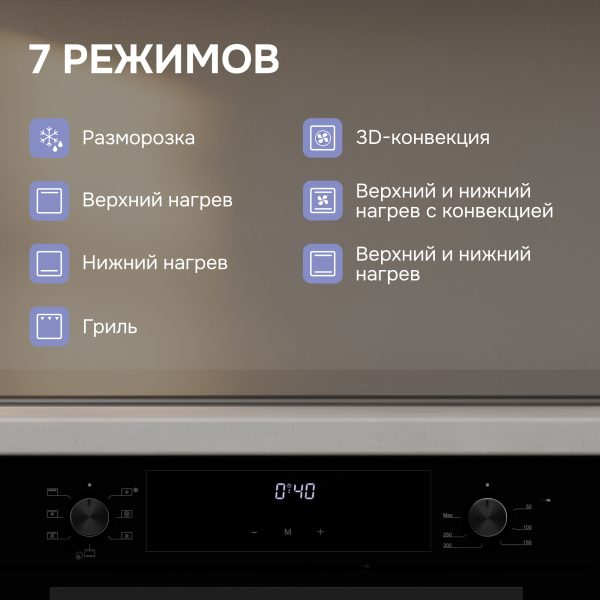 Духовой электрический шкаф Zigmund & Shtain E 153 B