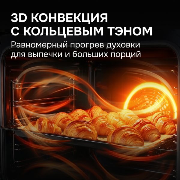 Духовой электрический шкаф Zigmund & Shtain E 153 B