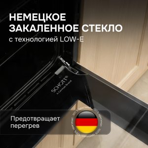Духовой электрический шкаф Zigmund & Shtain E 153 B