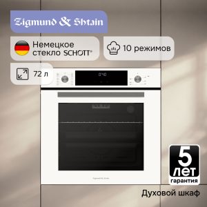 Духовой электрический шкаф Zigmund & Shtain E 153 W