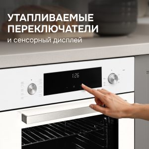 Духовой электрический шкаф Zigmund & Shtain E 153 W