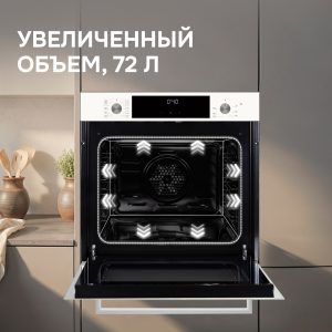 Духовой электрический шкаф Zigmund & Shtain E 153 W