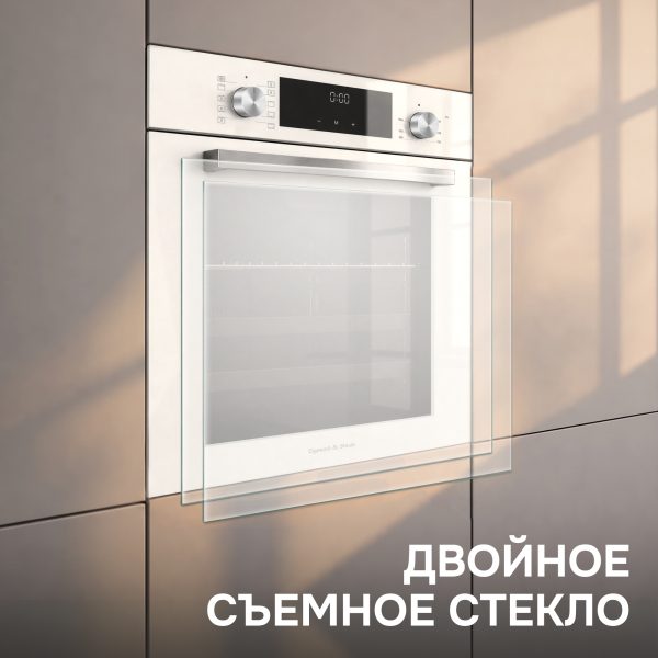 Духовой электрический шкаф Zigmund & Shtain E 153 W