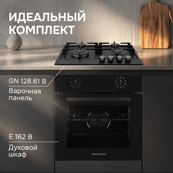 Духовой электрический шкаф Zigmund & Shtain E 162 B