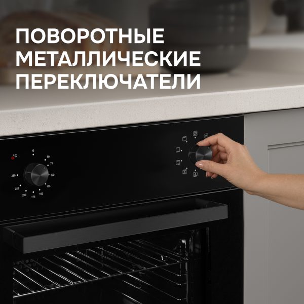 Духовой электрический шкаф Zigmund & Shtain E 162 B