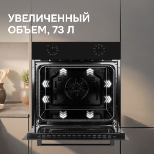 Духовой электрический шкаф Zigmund & Shtain E 162 B